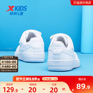 女童耐磨鞋 特步童鞋 白色运动鞋 男童板鞋 子学生 2025秋冬儿童小白鞋
