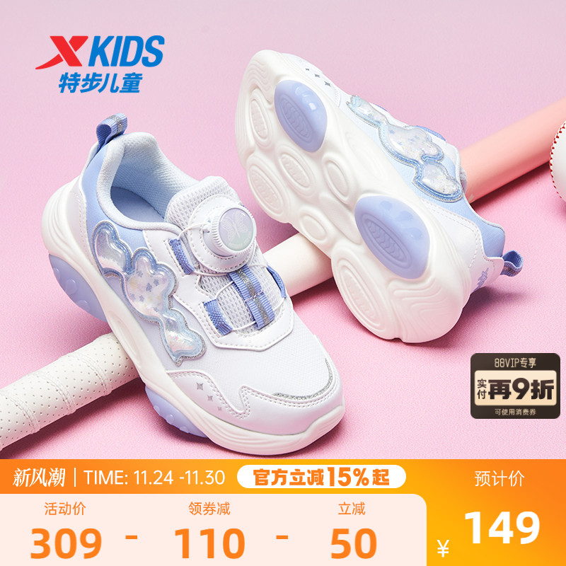 特步儿童2025新款秋秋冬皮面保暖女童鞋旋转钮扣女孩宝宝休闲鞋子