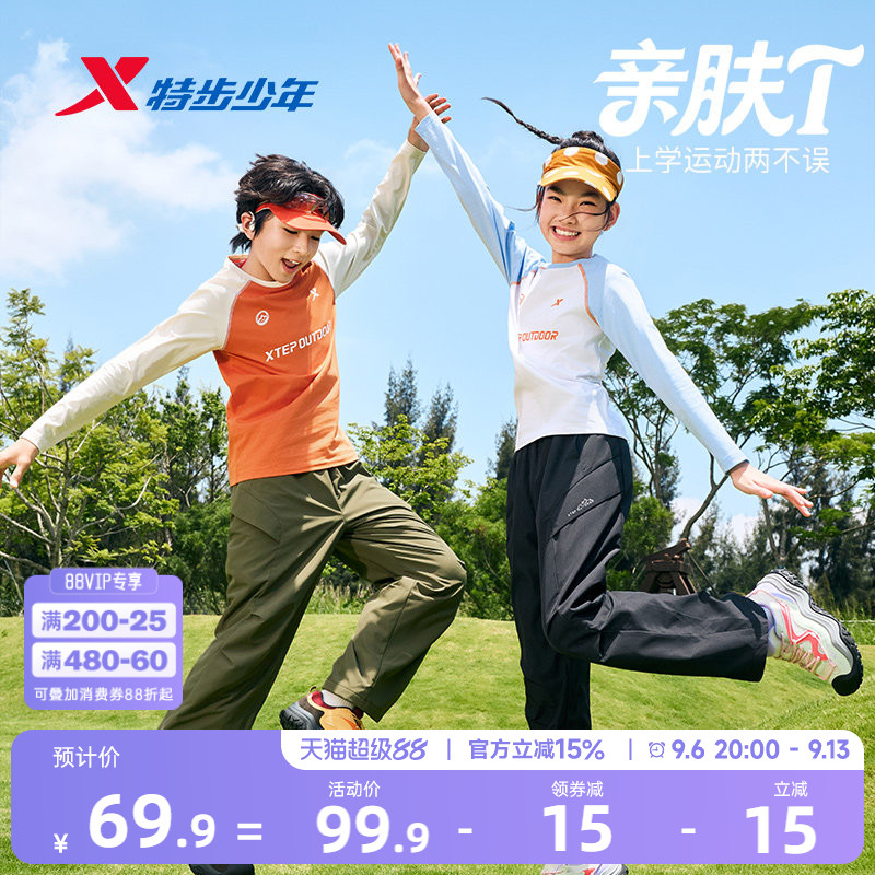 特步童装儿童t恤圆领撞色长袖针织衫女童上衣青少年运动纯棉t衣服