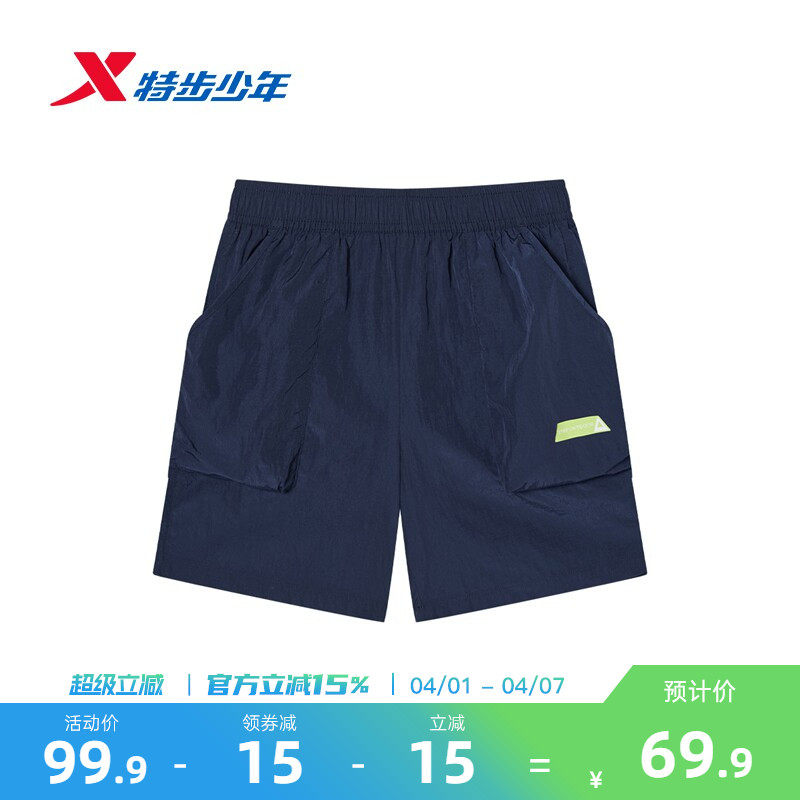 特步童装男童工装五分裤夏季薄款儿童户外短裤大童运动裤宽松外穿