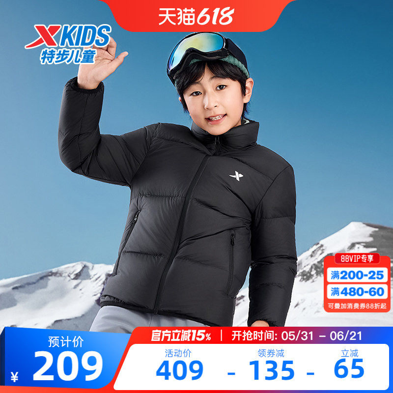 特步童装男童防风厚款羽绒服儿童保暖防寒服秋冬款大童抗静电冬装