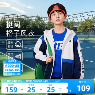 特步童装男童运动外套2026春夏季新款儿童风衣薄款上衣薄外套透气