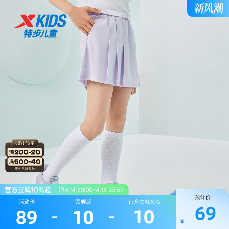 ��ɴ�� 100cm �ز�ͯװŮͯ�˶���ȹ��