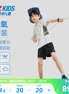 特步童装儿童套装男童夏季新款速干透气短袖短裤女童运动服两件套
