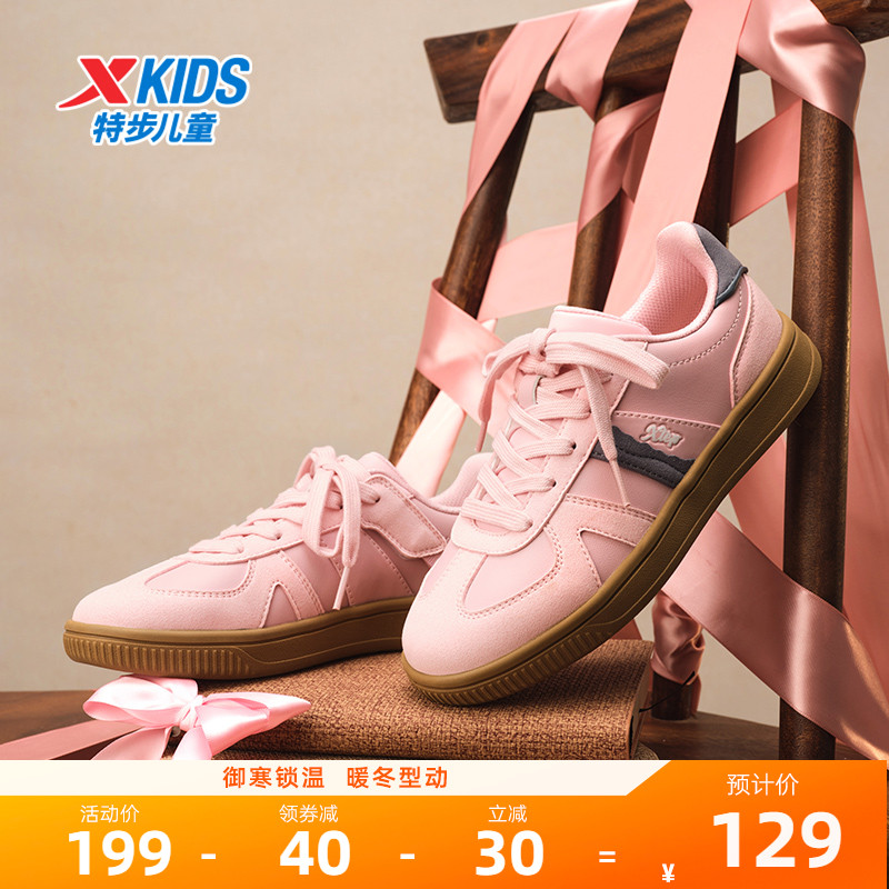 特步童鞋冬季新款儿童魔术贴板鞋女童防滑运动鞋中大童软底德训鞋