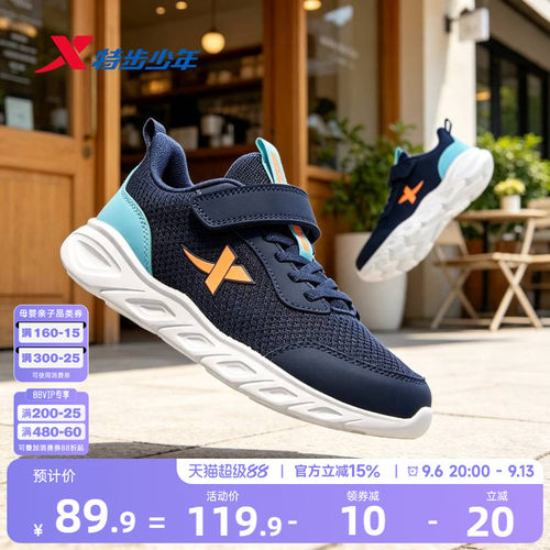 官方正品 收藏加购 优先发货