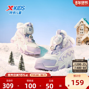 特步儿童女大童大棉鞋冬季保暖女孩加绒加厚运动鞋女童鞋2026童鞋