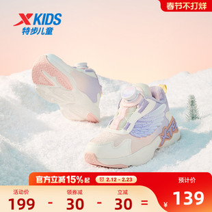 特步儿童鞋2026新款秋冬季加绒保暖二棉棉鞋子女童鞋皮面运动鞋子