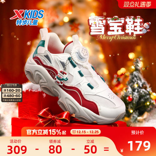 花瓣鞋｜特步童鞋秋冬新款儿童运动鞋中大童女童旋钮扣休闲跑步鞋