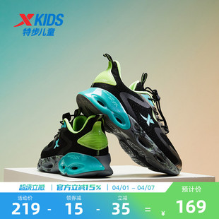 防滑耐磨儿童鞋 特步童鞋 子 男童运动鞋 春秋款 2026春季 减震旋跑步鞋