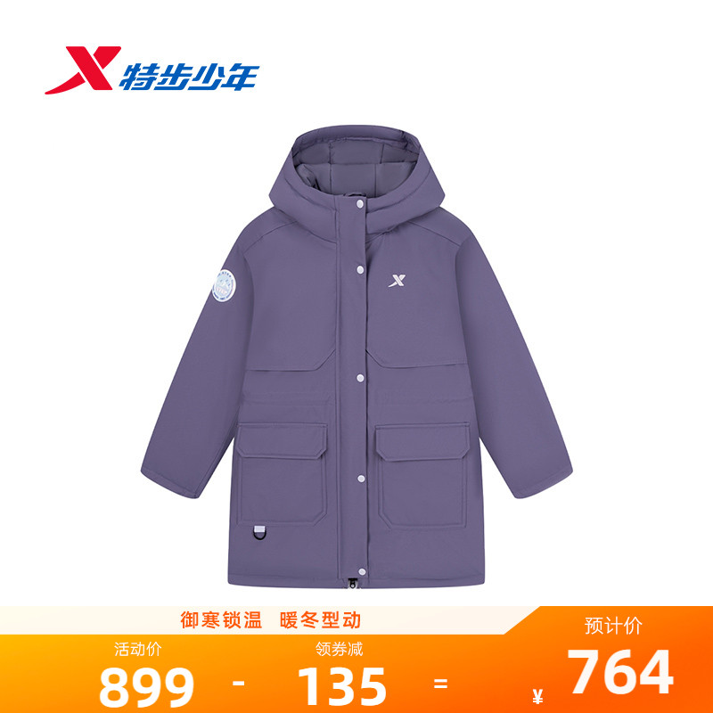 【商场同款】特步童装冬季新款女童保暖羽绒服儿童运动休闲羽绒服