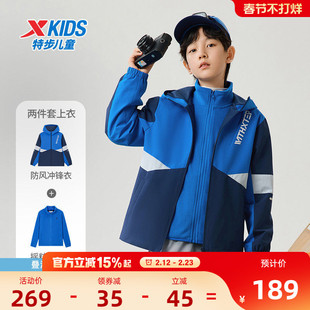 特步童装男童三防两件套套装2026年冬季新款三合一外套儿童冬装男