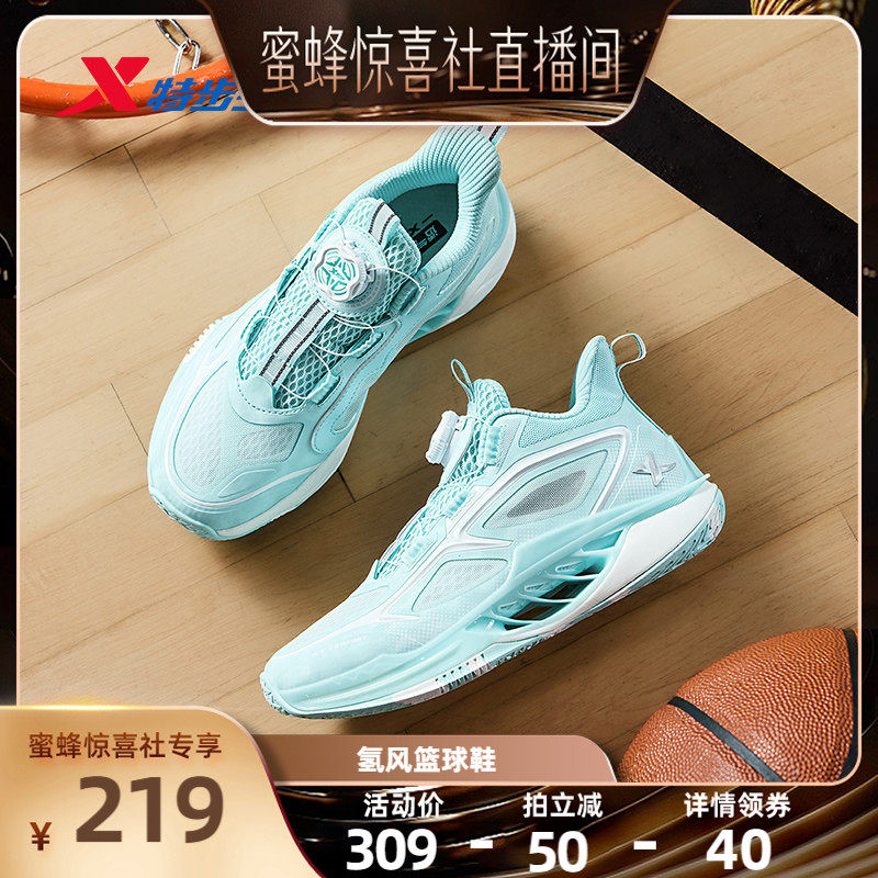 【童装专场】氢风2.0篮球鞋2026年夏季新款男童网面透气童鞋子