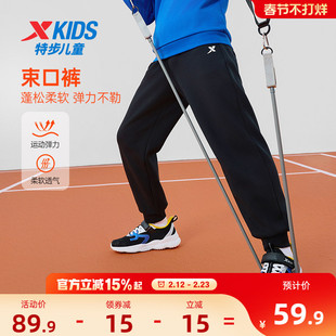 特步童装男童加绒卫裤运动裤2026新款儿童长裤大童秋冬款裤子冬装