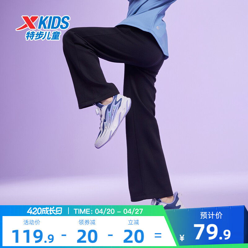 特步童装女童阔腿裤2026春秋季新款儿童裤子大童薄绒运动裤休闲裤