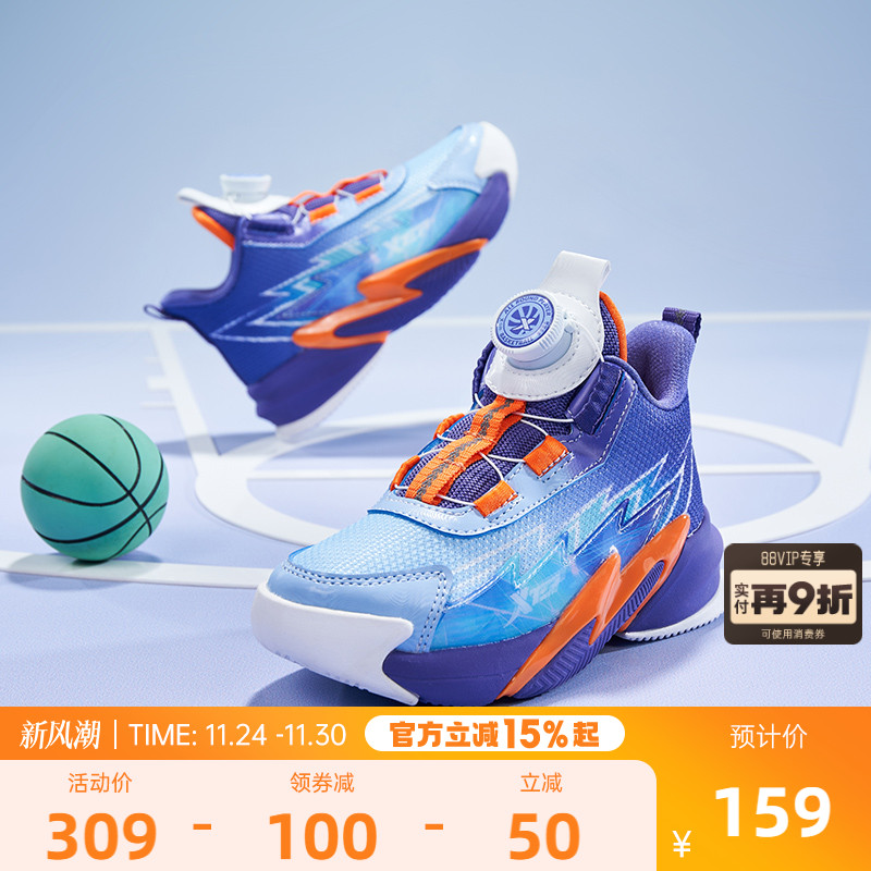 特步儿童小童鞋男童篮球鞋秋季新款防滑耐磨运动鞋训练鞋实战战靴