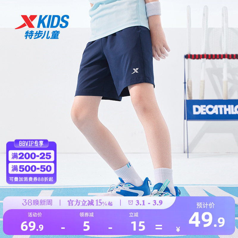 特步童装男童裤子短裤2026年夏季新款儿童薄款速干外穿运动裤夏装