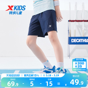 特步童装男童裤子短裤2026年夏季新款儿童薄款速干外穿运动裤夏装