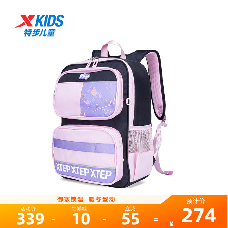 【商场同款】特步儿童书包中大童科学护脊减负户外多功能女双肩包