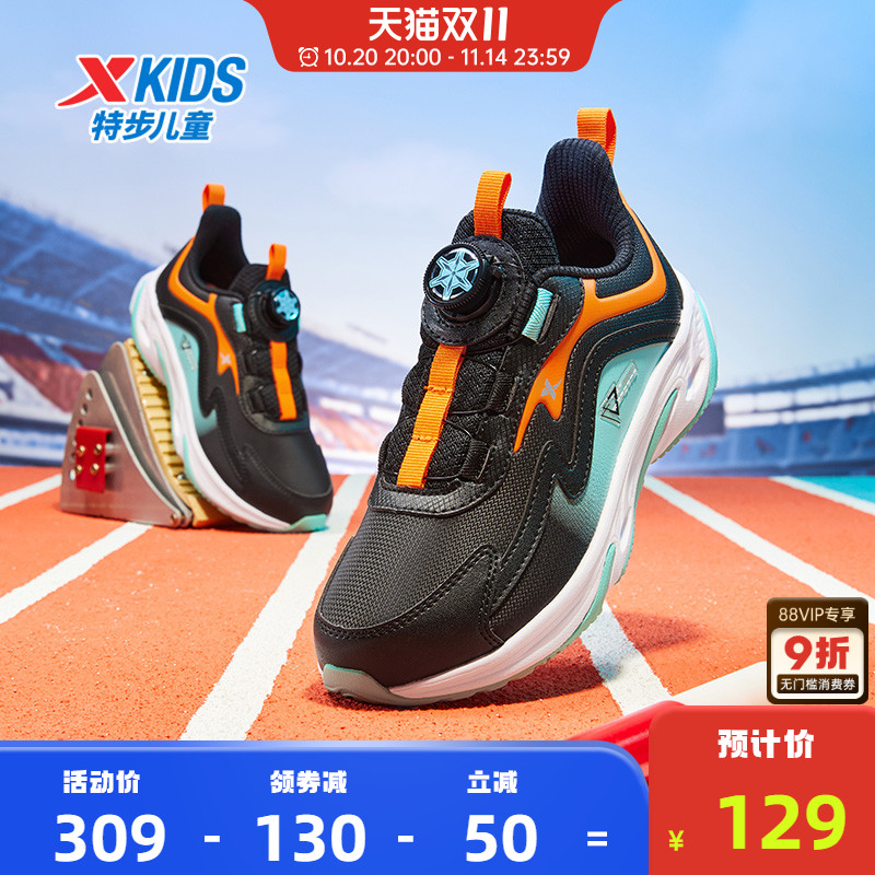 瞬影特步童鞋秋季新款儿童运动鞋男童旋转扣革面跑步鞋子大童跑鞋