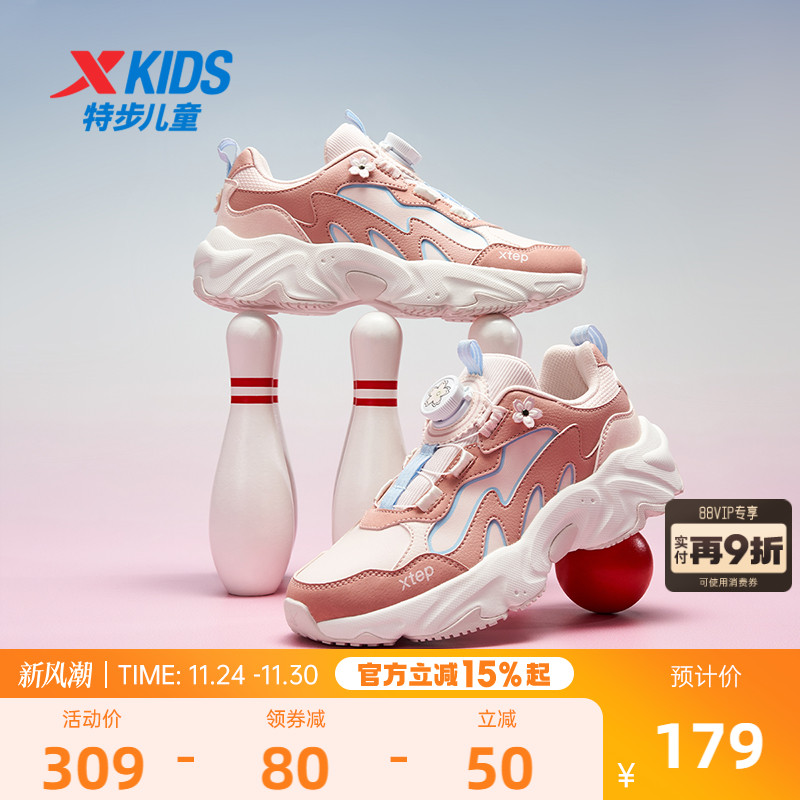 特步女童鞋2024秋冬季新