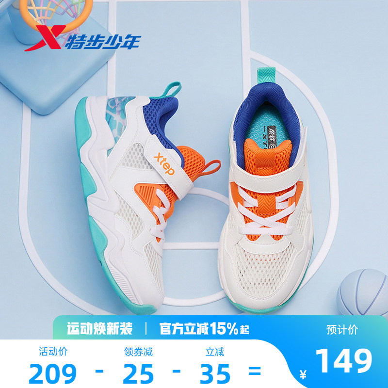 特步儿童篮球鞋男小童2026夏季新款专业少儿童鞋运动球鞋子耐磨鞋