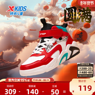 福燈贺岁|特步童鞋新年款男童鞋运动鞋女童板鞋棉鞋儿童滑板鞋男