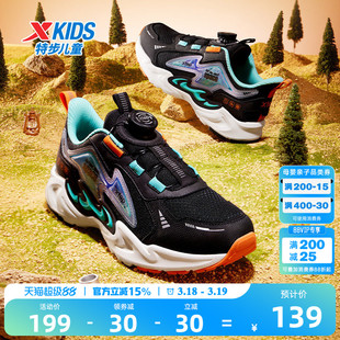 峯行｜特步儿童2026春季新款男童鞋网面中大童男孩鞋子防滑休闲鞋