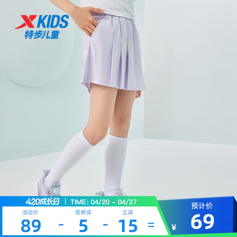 特步童装女童短裙子儿童运动裤裙2026夏季新款大童百褶半身裙夏装