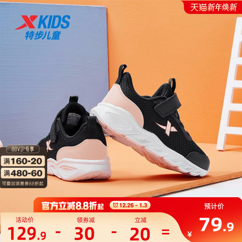 �ز�ͯЬ����Ůͯ�˶�Ь���ж�ͯЬ�ܲ�ЬЬ��Ů��Ь�Ӽ�����Ь 79.9Ԫ