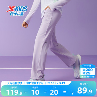特步童装春秋款儿童喇叭裤女童薄绒款运动裤春装大童长裤保暖裤子