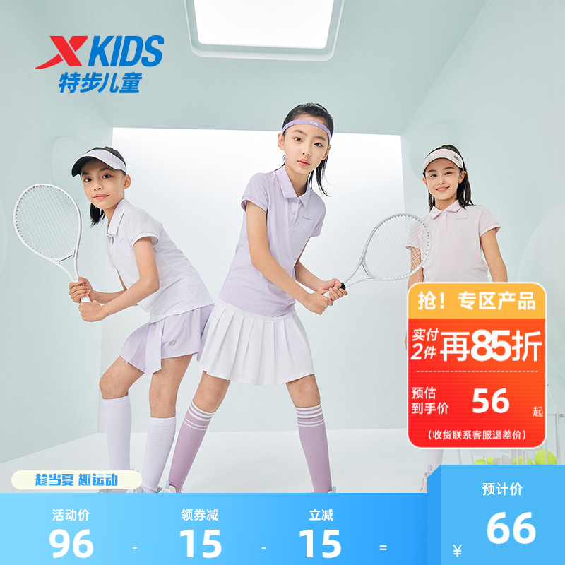 特步童装女童POLO衫儿童速干短袖T恤2025夏季新款中大童运动夏装