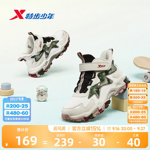 特步童鞋2026秋季新款中大童男童魔术贴革面防滑户外运动鞋休闲鞋