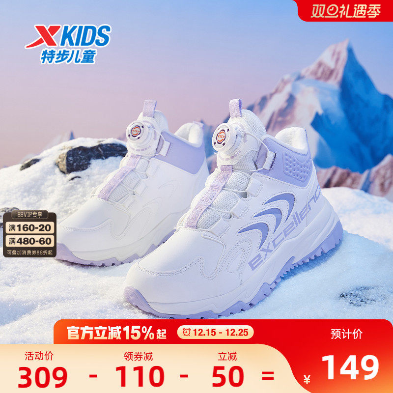 特步童鞋冬季新款大童二棉鞋女童鞋休闲棉鞋儿童运动旋钮耐磨鞋子