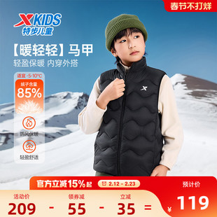 特步儿童羽绒服马甲男童童装2026年秋冬新款大童保暖外套马夹冬装