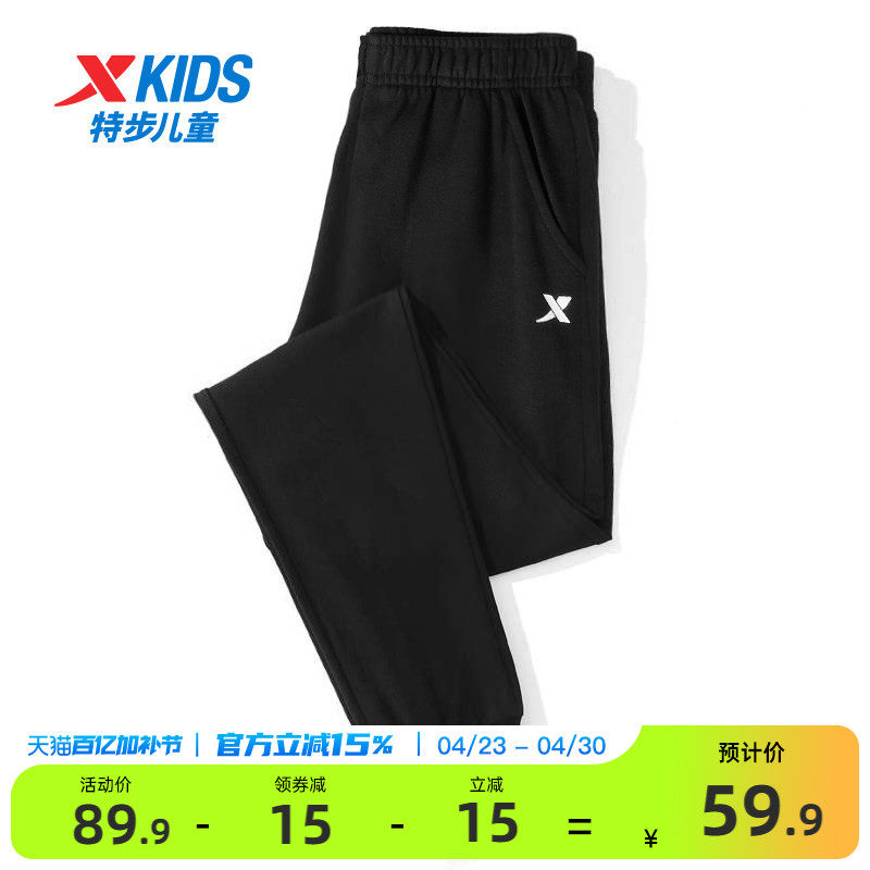 特步童装男童裤子运动裤儿童大童长裤2026春季薄款防蚊裤春装夏季