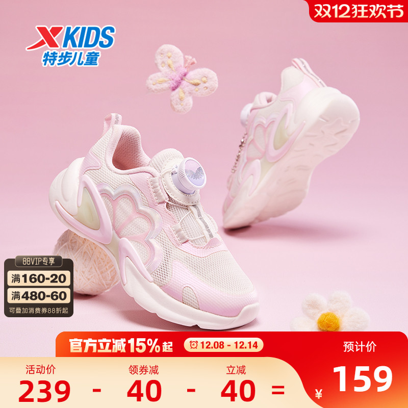 特步童鞋冬季新款儿童跑鞋女童防滑耐磨幼小童旋转纽扣运动休闲鞋