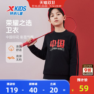 秋冬中大童运动上衣服 卫衣儿童中国潮新款 特步童装 男童2025新款