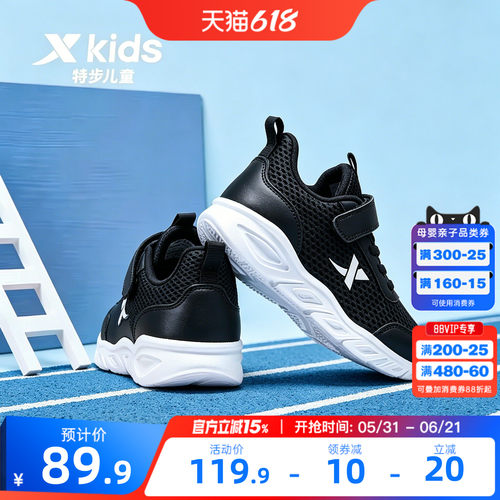 官方正品 收藏加购 优先发货