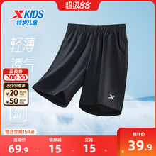 特步童装男童短裤裤子夏季薄款中大童儿童速干裤五分裤运动裤外穿