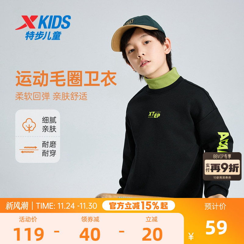 特步童装儿童套头卫衣男中大童秋冬新款字母印花圆领长袖衫休闲服