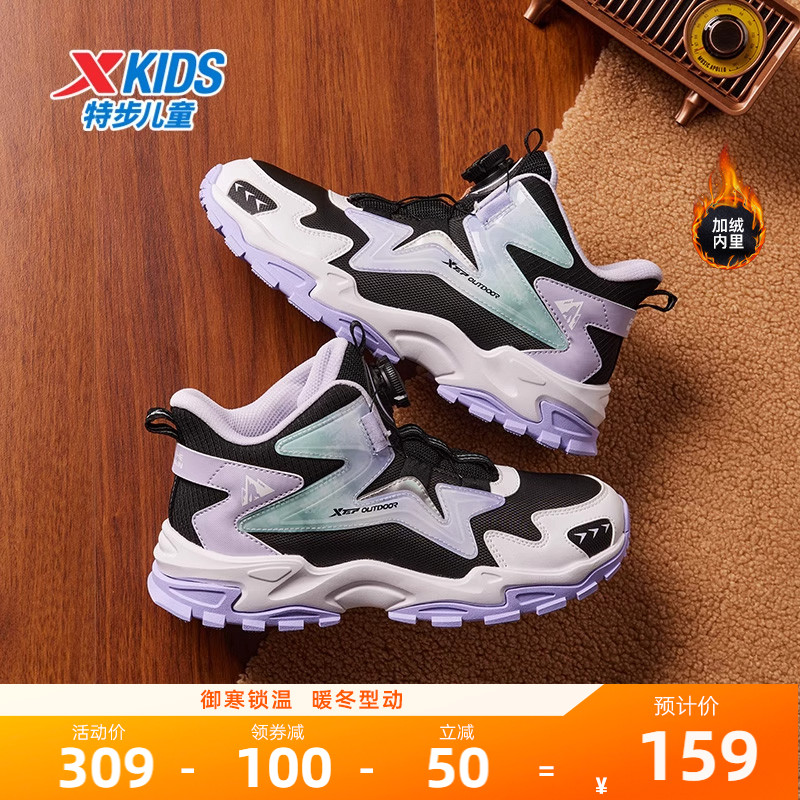 特步童鞋冬季新款儿童高帮二棉鞋女童旋转扣运动鞋中大童加绒鞋子