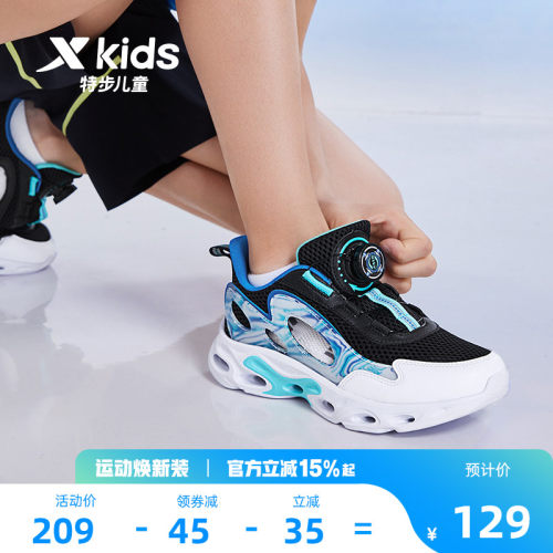 旋钮扣 减震旋科技