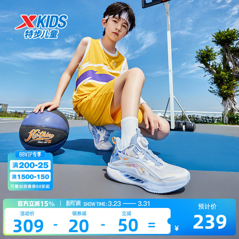 特步童鞋儿童篮球鞋2026年春季新款男童运动鞋中大童透气缓震鞋子