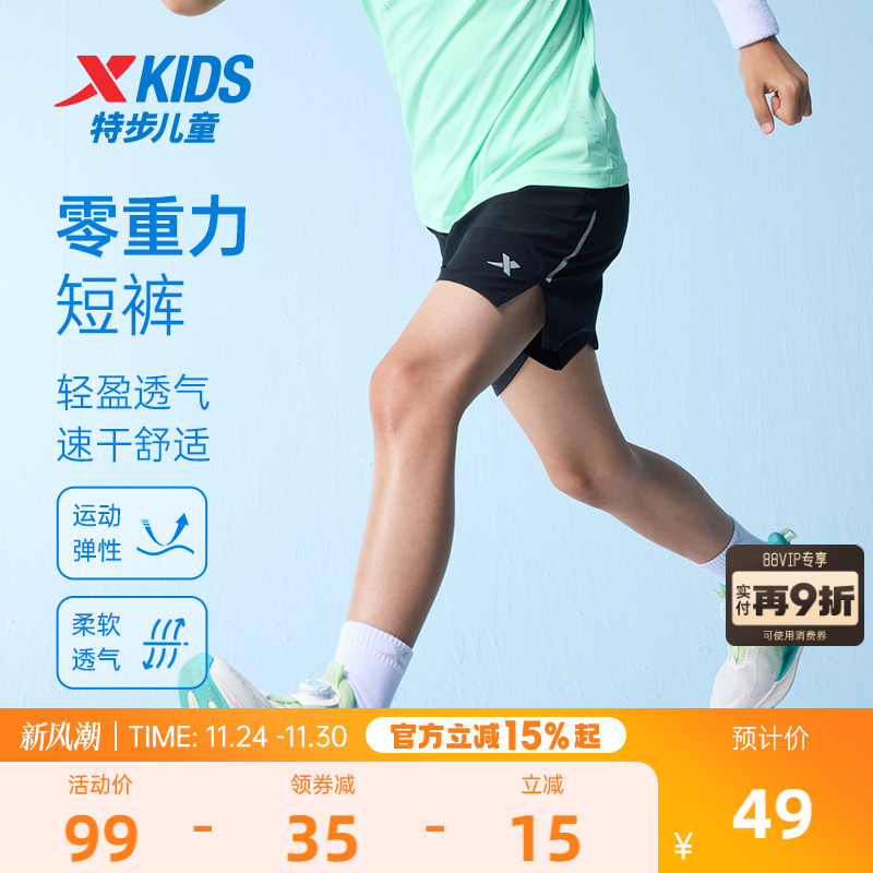 特步童装男童短裤儿童跑步裤2025夏季新款大童运动裤子五分裤夏装