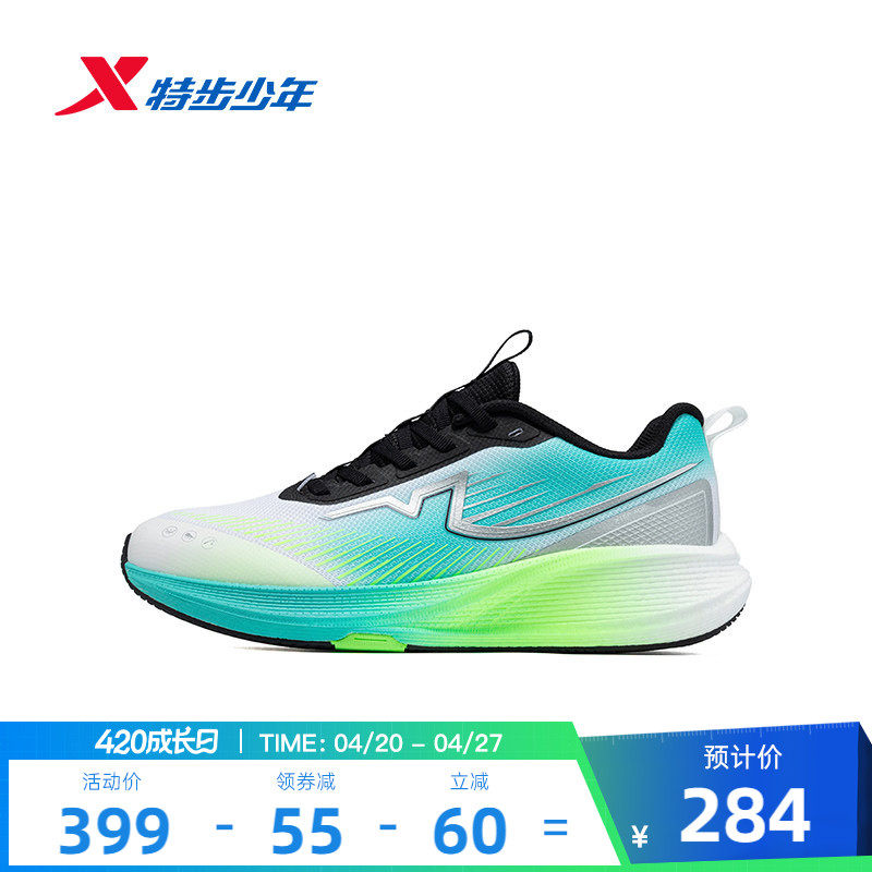 特步童鞋飞速2.0儿童运动鞋秋冬款男大童减震跑步鞋儿童运动鞋子