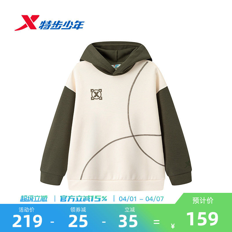 特步童装儿童连帽卫衣男童春夏季新款拼接休闲中大童保暖学生上衣