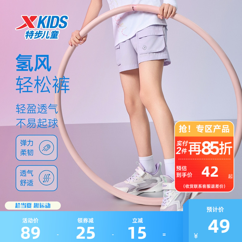 特步童装女童速干户外五分裤儿童工装裤2025夏季新款大童宽松裤子