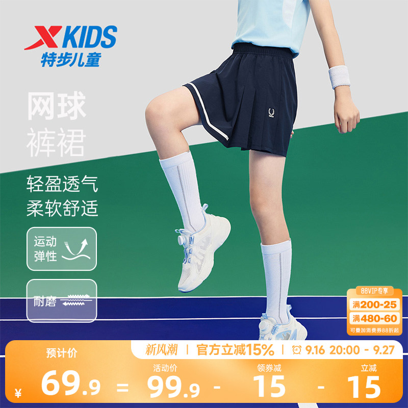特步童装女童网球裤裙儿童耐磨短裙2026夏季新款学生运动裙子夏装图片