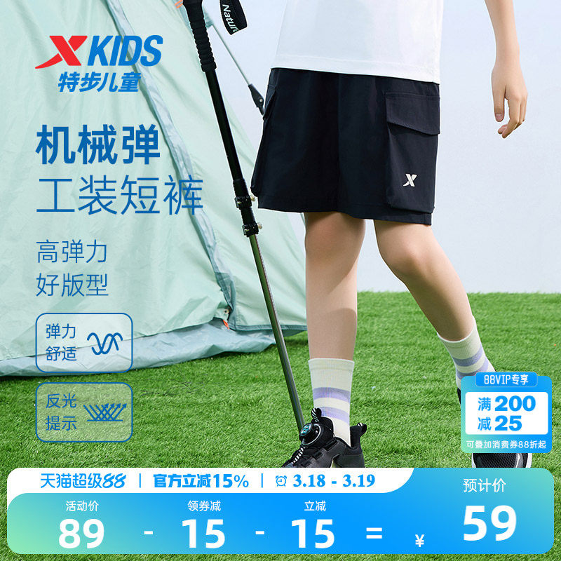 特步童装男童速干工装五分裤2026夏季新款儿童短裤中大童运动夏装